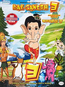 Watch Bal Ganesh 3