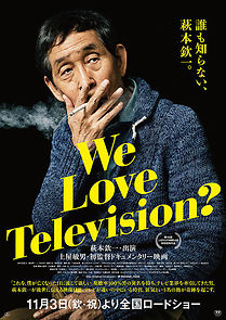 Watch We Love Television?