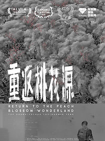 Watch Return to the Peach Blossom Wonderland (Short 2020)