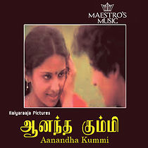 Watch Aanandha Kummi