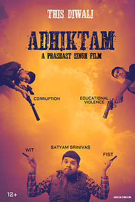 Watch Adhiktam