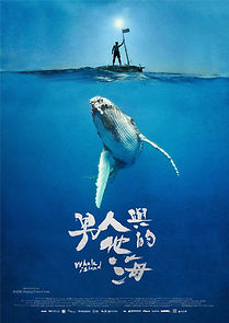 Watch Whale Island