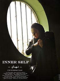 Watch Inner Self (Short 2019)