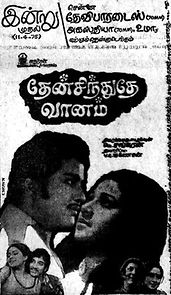 Watch Then sindhuthe vaanam