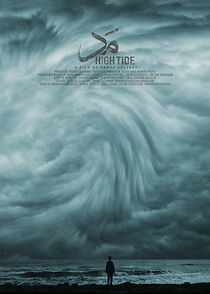 Watch Hightide (Short 2019)