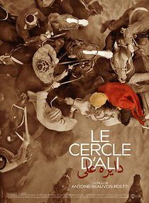 Watch Le cercle d'Ali (Short 2020)