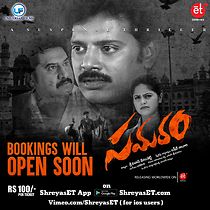 Watch Samaram