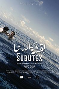 Watch Subutex