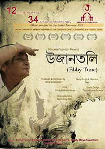 Watch Ujantali (Short 2015)