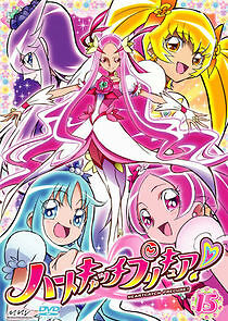 Watch Heartcatch PreCure