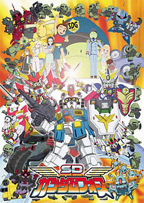 Watch SD Gundam Force