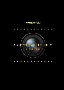 Watch A Century on Film