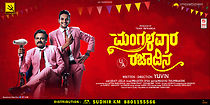 Watch Mangalavara Rajaadina