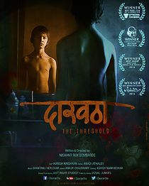 Watch Daaravtha (Short 2015)