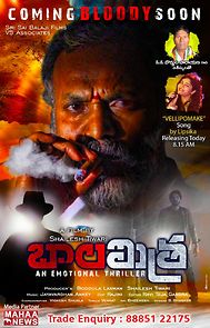 Watch Balamitra