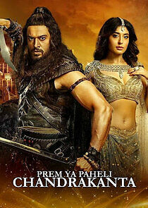 Watch Prem Ya Paheli: Chandrakanta