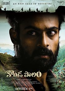 Watch Konda Polam