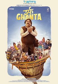 Watch Urf Ghanta