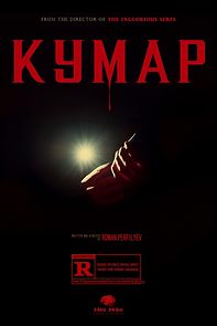 Watch Kumar (Short 2021)