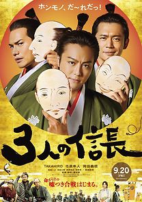 Watch Three Nobunagas