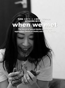 Watch When we Met (Short 2018)