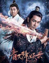 Watch Monster Hunt Bao Man