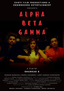 Watch Alpha Beta Gamma