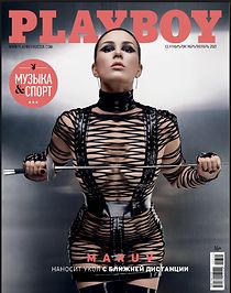 Watch Playboy Russia: Maruv