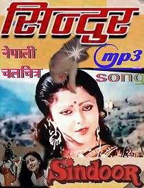 Watch Sindoor