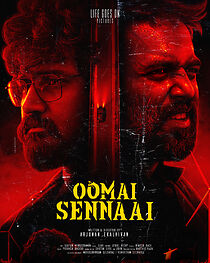 Watch Oomai Sennaai