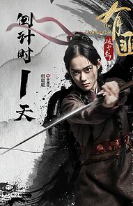 Watch Youfei Legend: Cut Snow Sword