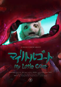 Watch My Little Goat (Short 2018)