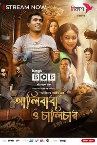 Watch Alibaba O Chalichar (TV Special 2021)