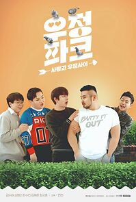 Watch Buddy Park (Short 2018)