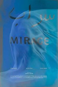 Watch Mirage (Short 2019)