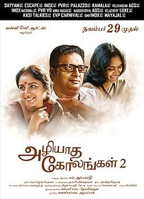 Watch Azhiyatha Kolangal 2