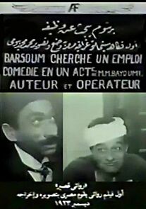 Watch Barsoum Looking for a Job (Short 1923)