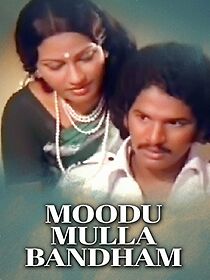 Watch Moodumulla bandam