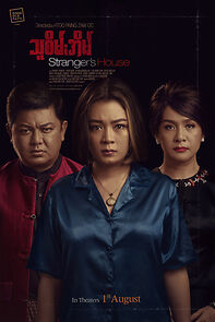 Watch Stranger's House