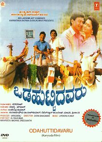 Watch Odahuttidavaru