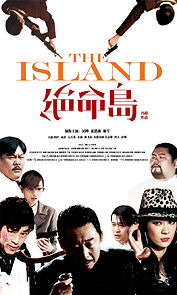 Watch The Island