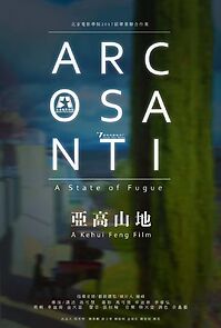 Watch Arcosanti: a State of Fugue (Short 2017)