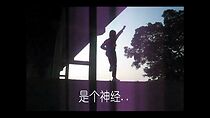 Watch The Tale of Heroes from Chaoshan: Battle at Tangpu Bridge (Short 2011)