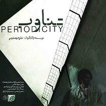 Watch PERIODICITY (Short 2017)