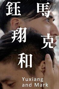 Watch Yuxiang and Mark (Short 2016)