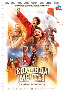 Watch Komanda mechty