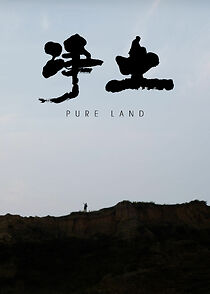 Watch Pure Land