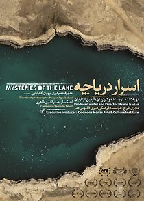 Watch Mysteries of the Lake