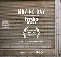 Watch Moving Day (Short 2019)