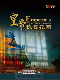 Watch The Emperor's Secret Garden